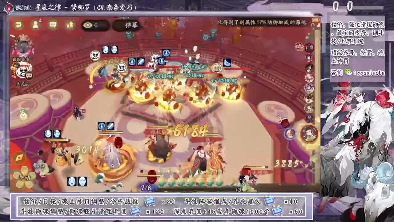 娱乐赛冲！ 第4段