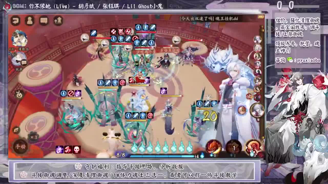 娱乐赛冲！ 第8段