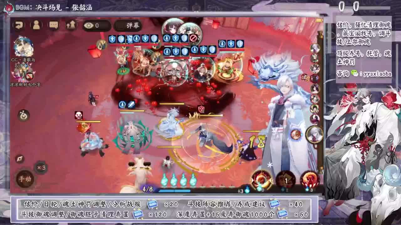 娱乐赛冲！ 第9段