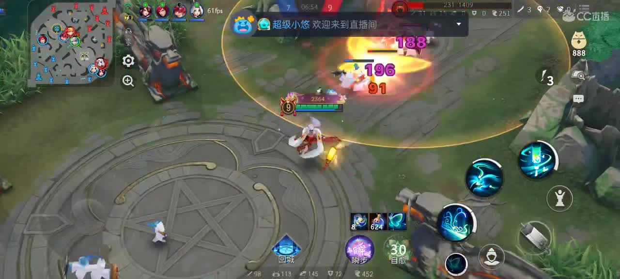 樱花妖申请出战 第1段