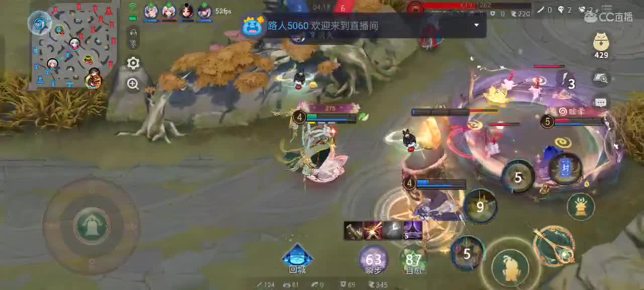 樱花妖申请出战 第3段