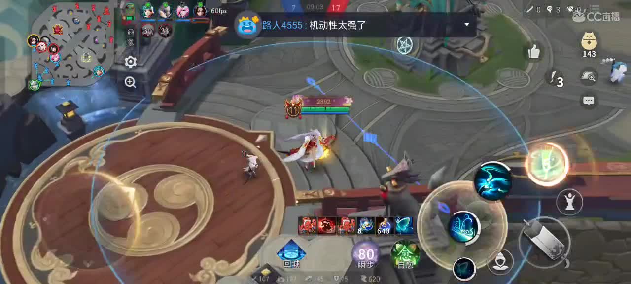 樱花妖申请出战 第4段