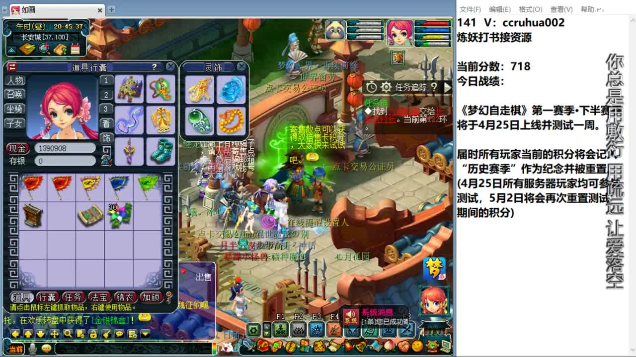 司雨专场 第4段