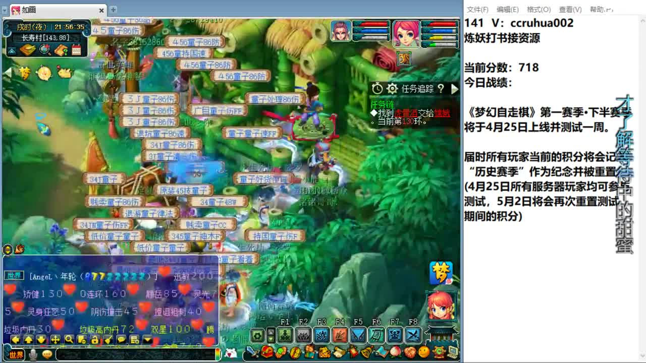 司雨专场 第6段