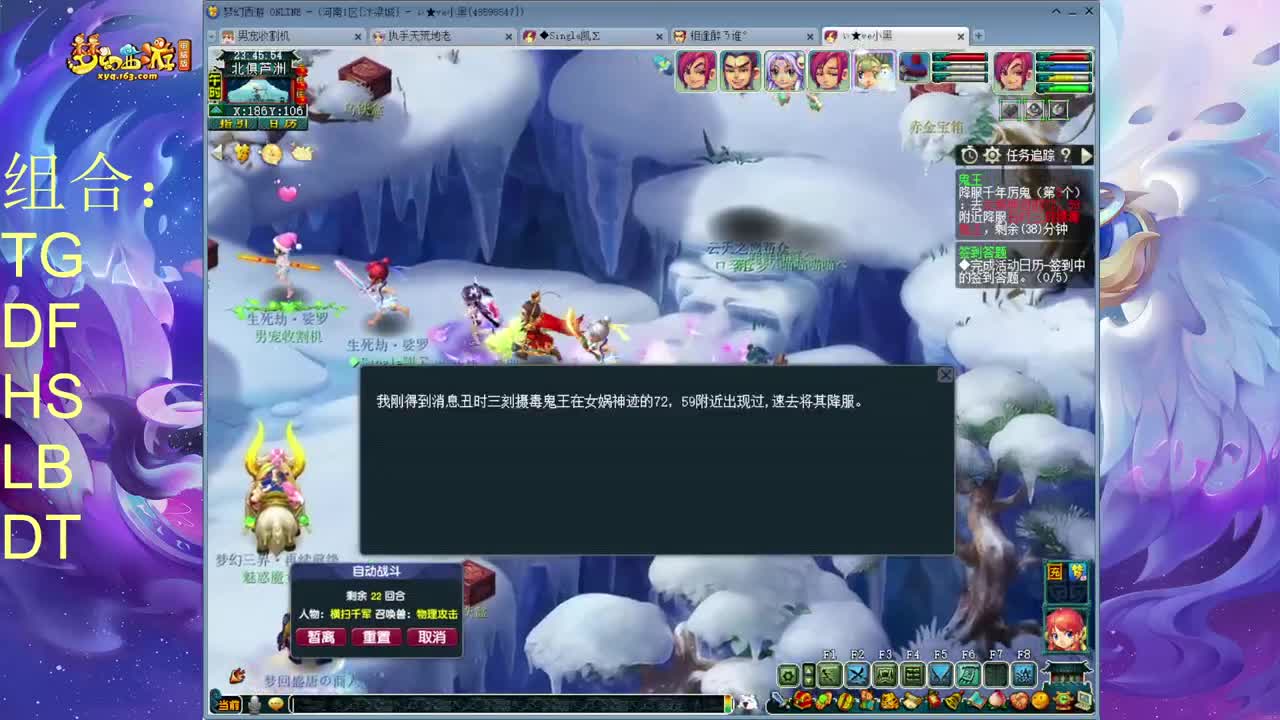 159敏天宫的落幕 第1段
