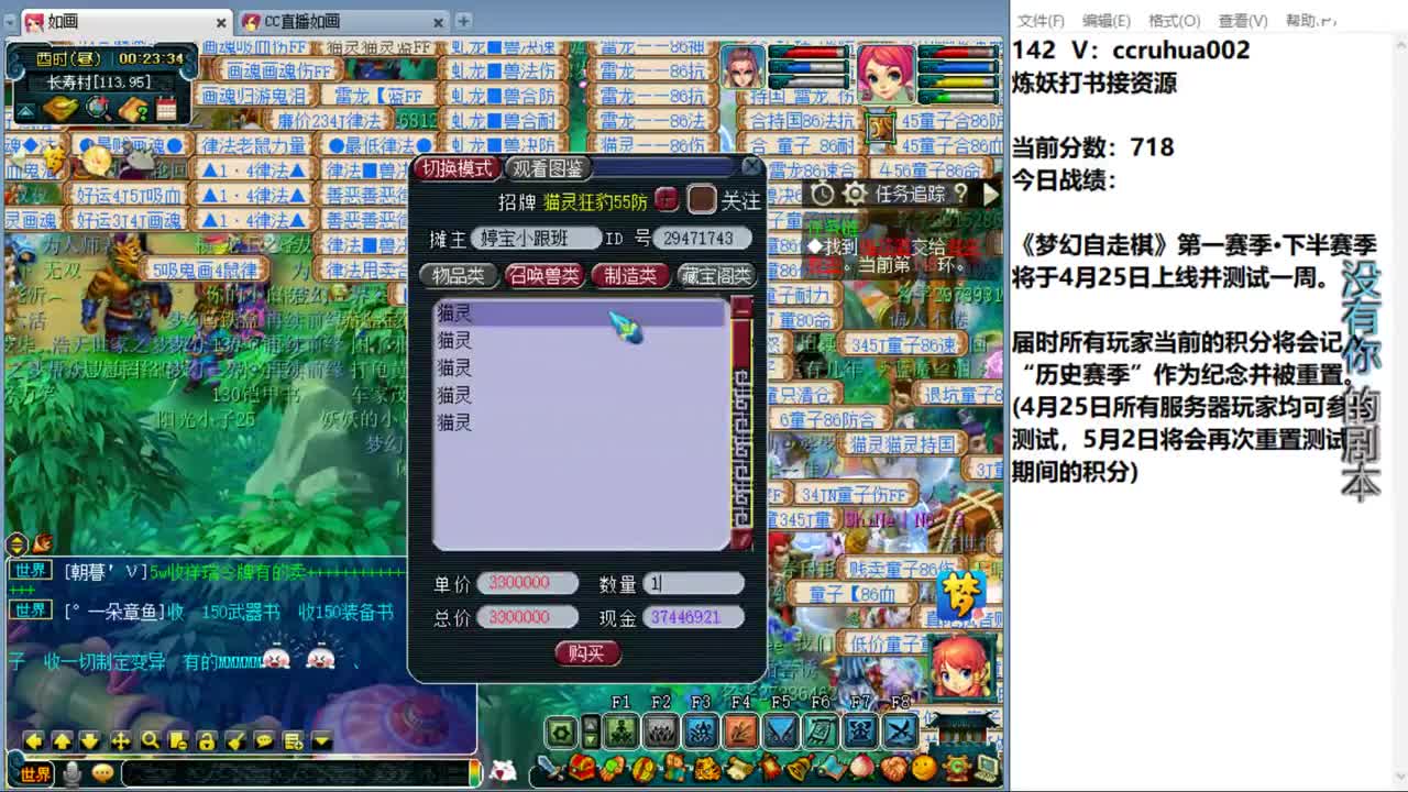 司雨专场 第11段