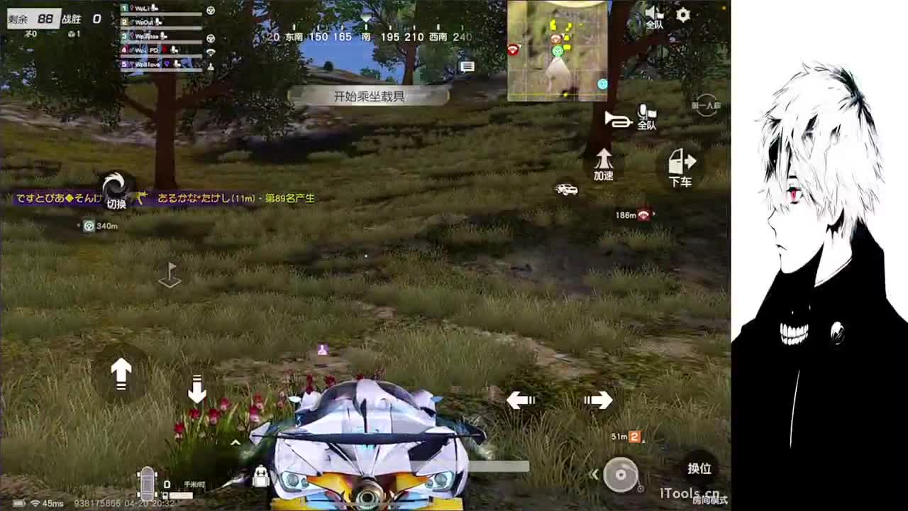 果 第2段
