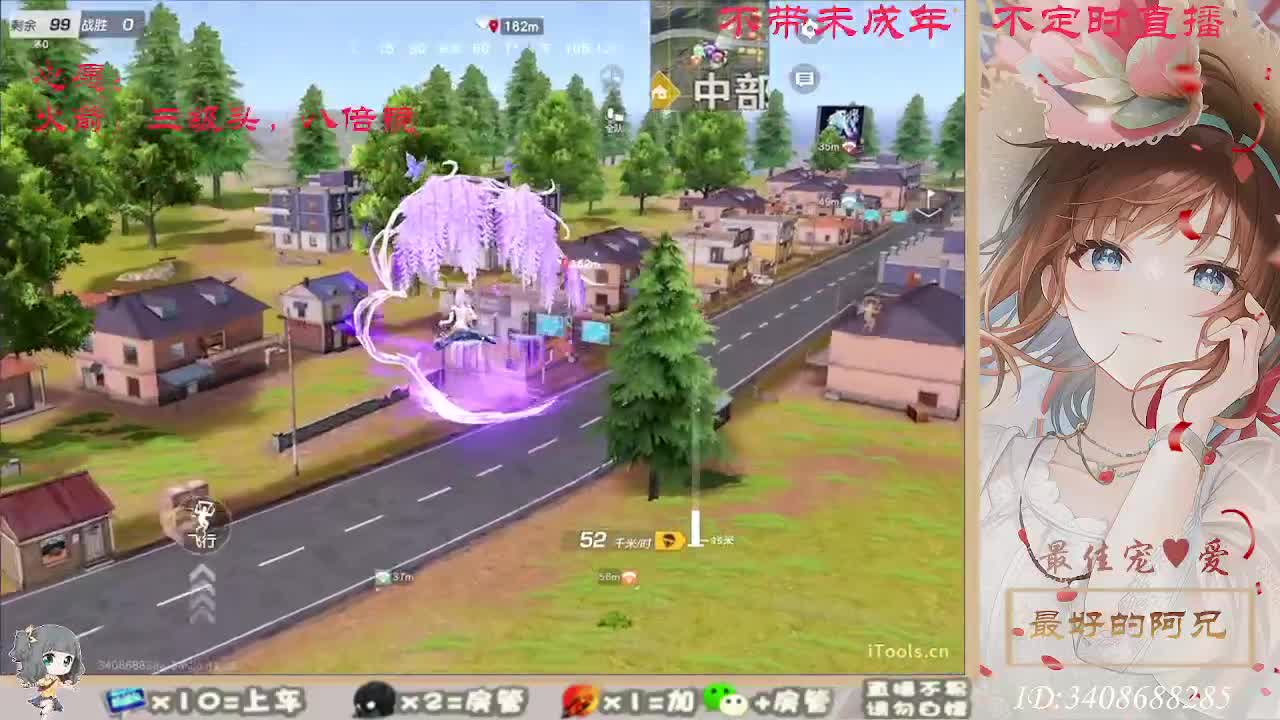 总有人觉得你值得 第1段