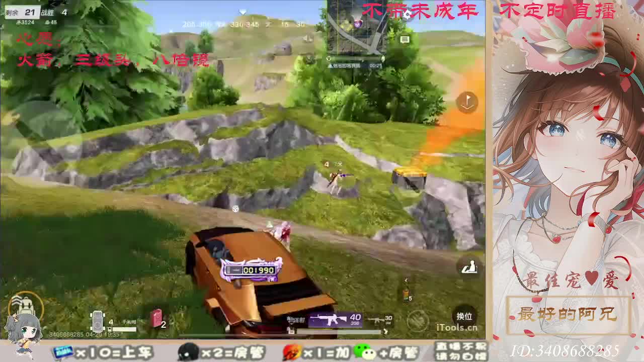 总有人觉得你值得 第2段
