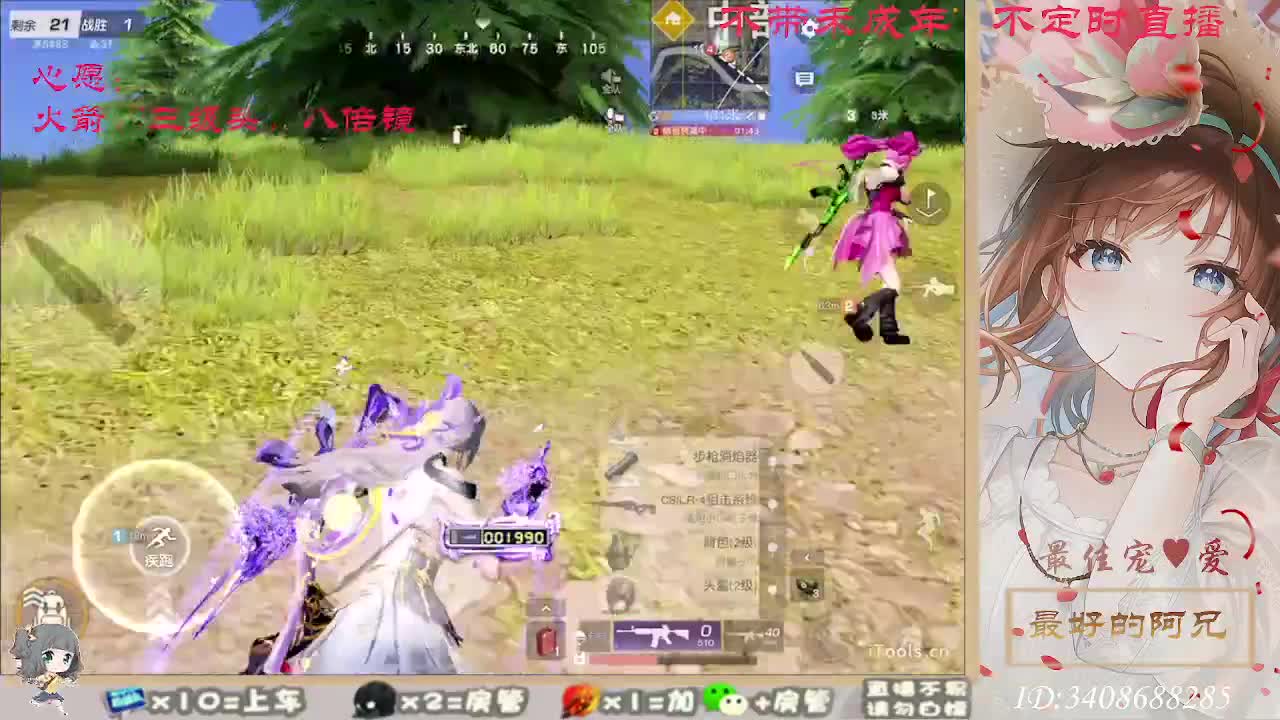 总有人觉得你值得 第3段