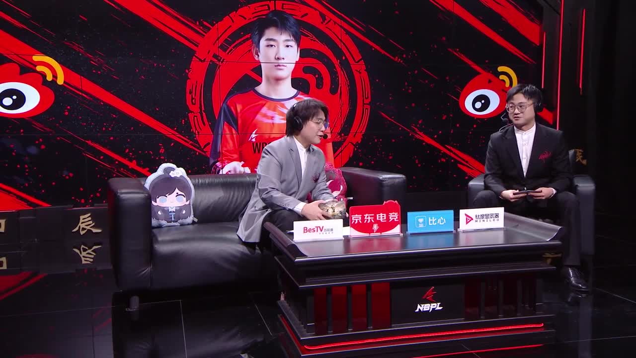 【永劫无间联赛】WBG战队第一视角 第7段