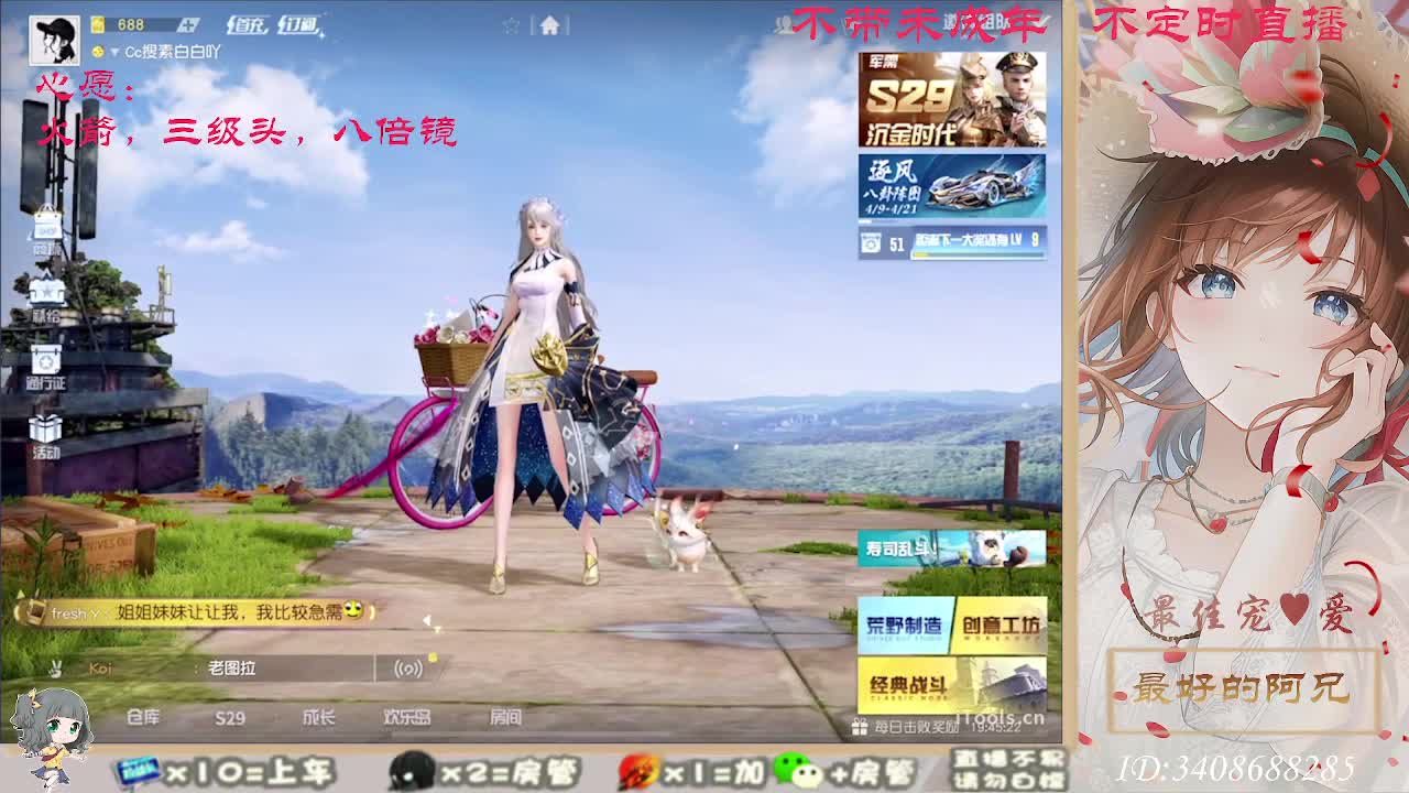 总有人觉得你值得 第5段