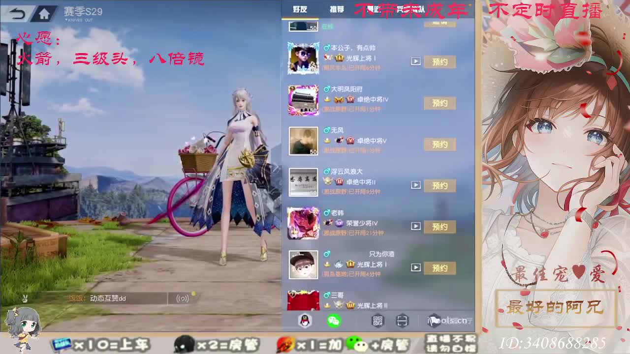 总有人觉得你值得 第6段