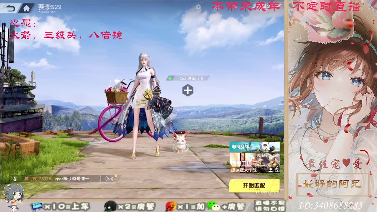 总有人觉得你值得 第7段