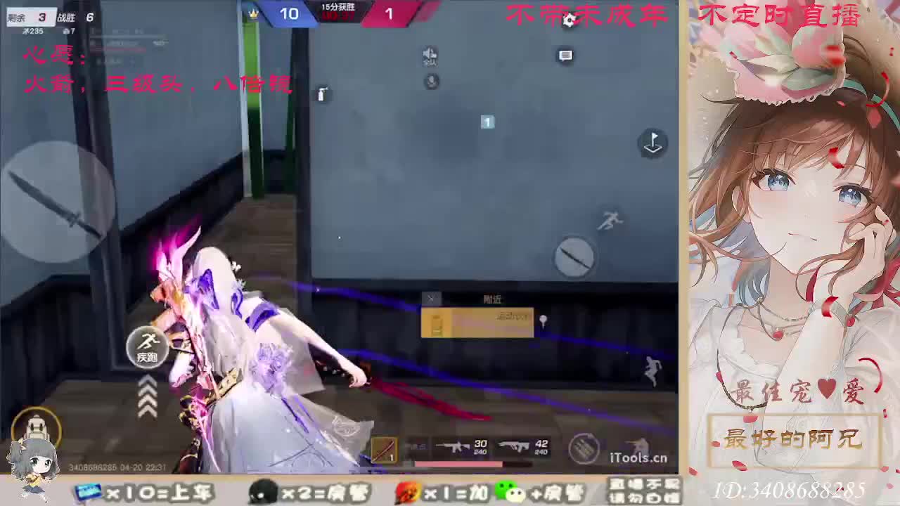 总有人觉得你值得 第8段