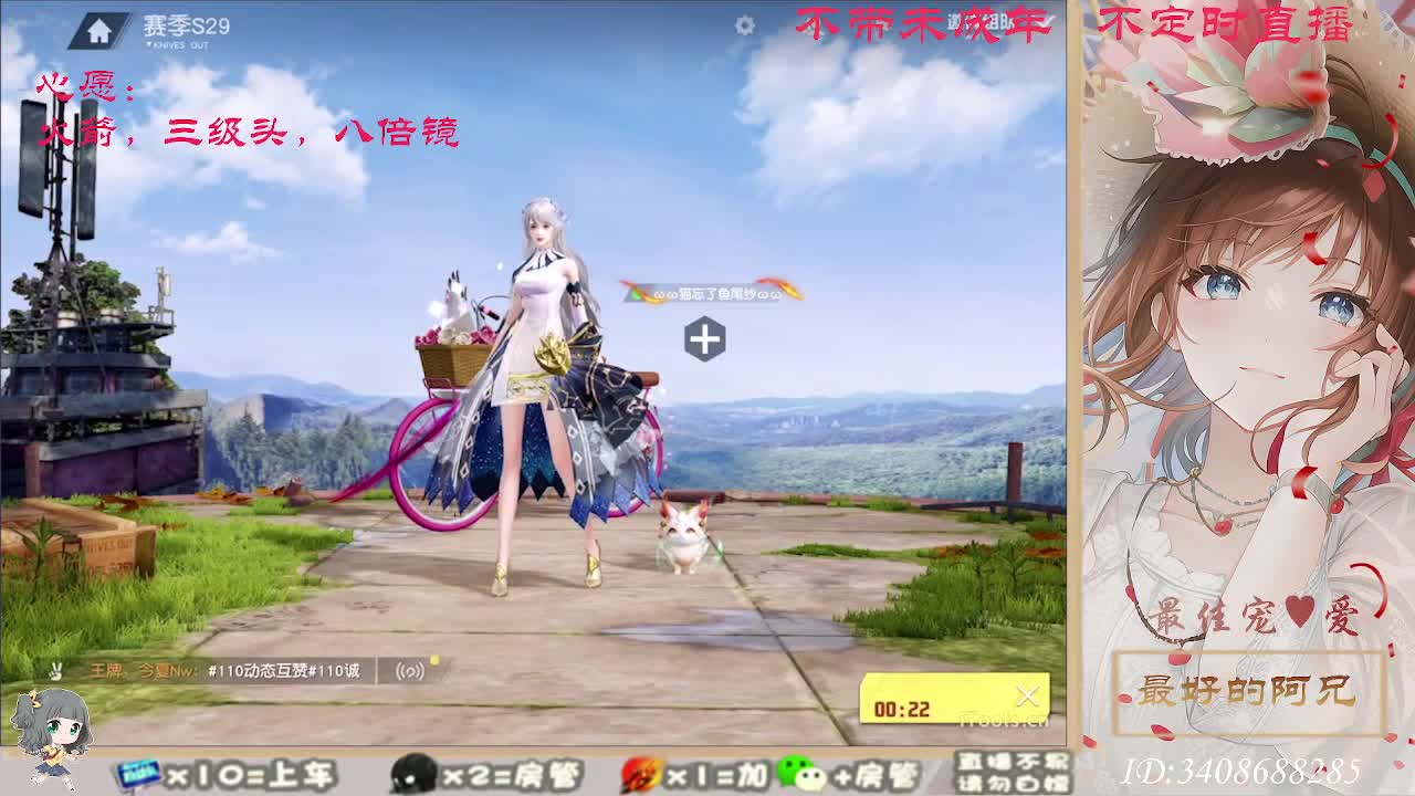 总有人觉得你值得 第9段