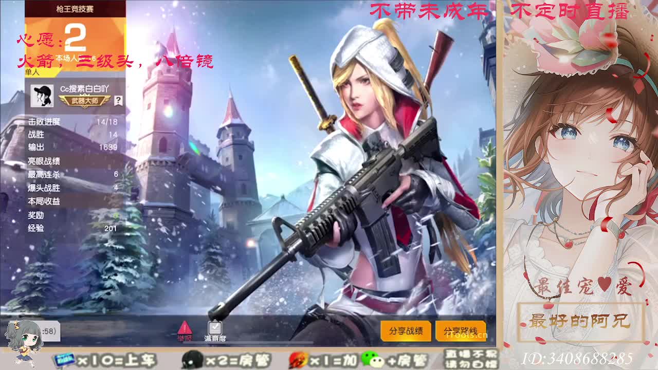 总有人觉得你值得 第10段