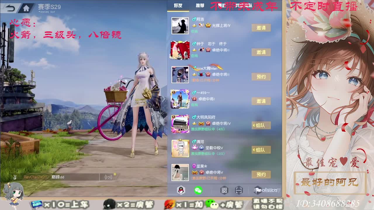 总有人觉得你值得 第11段