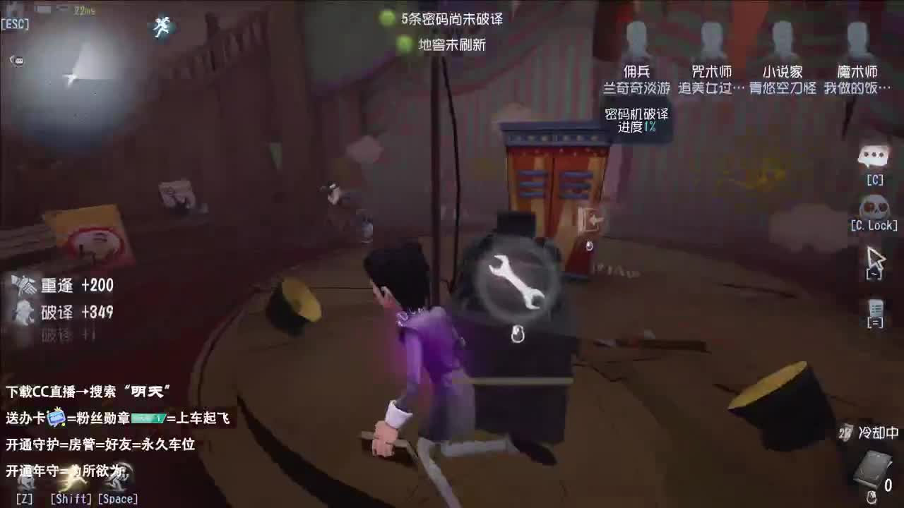 重生之我在CC当主播 第2段