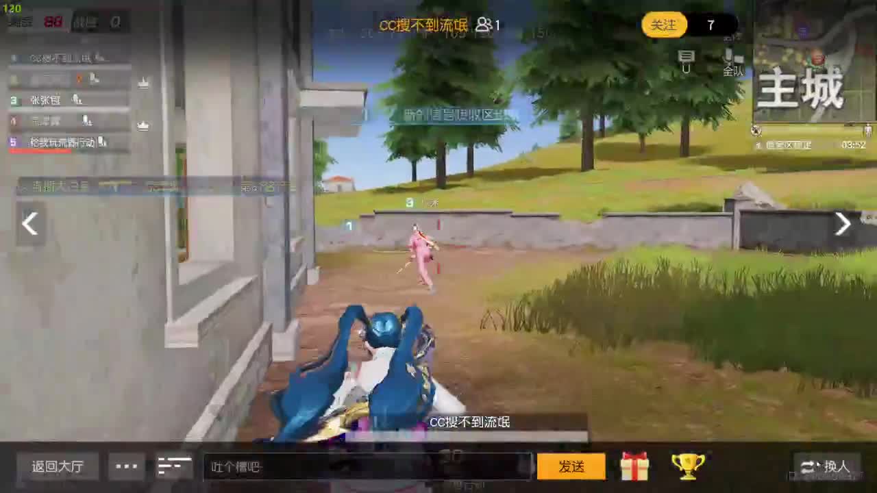 猜猜明天几点来 第9段
