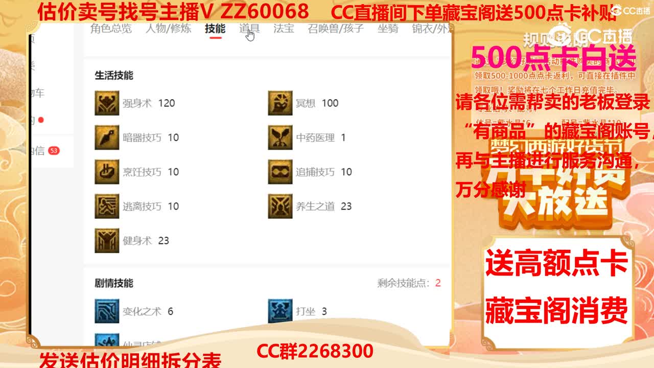 【主播点评】39682320