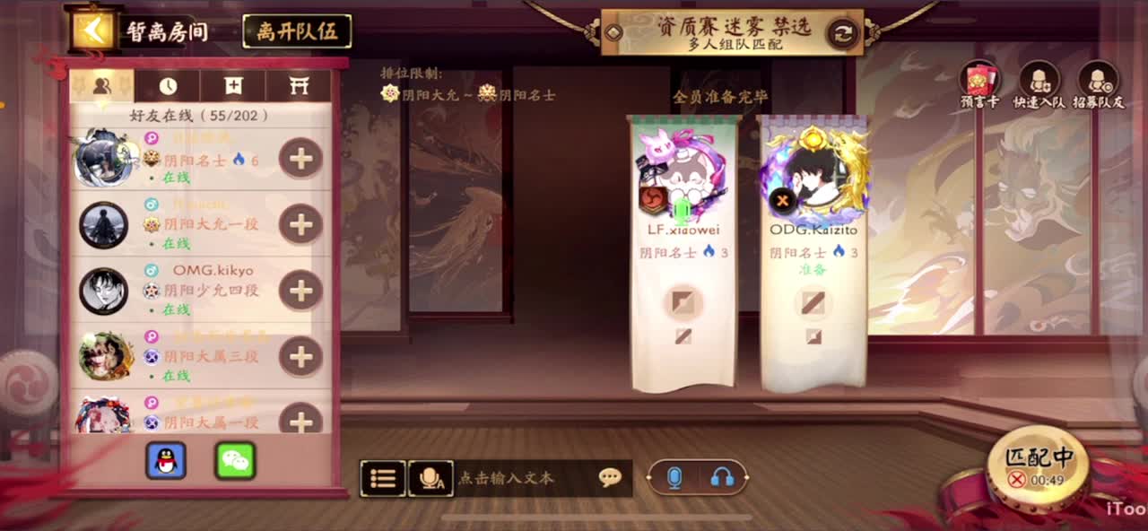 看比赛 第3段