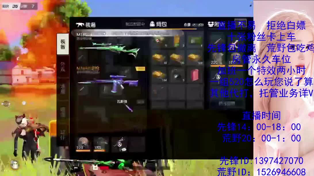 今晚目标十颗星 第1段