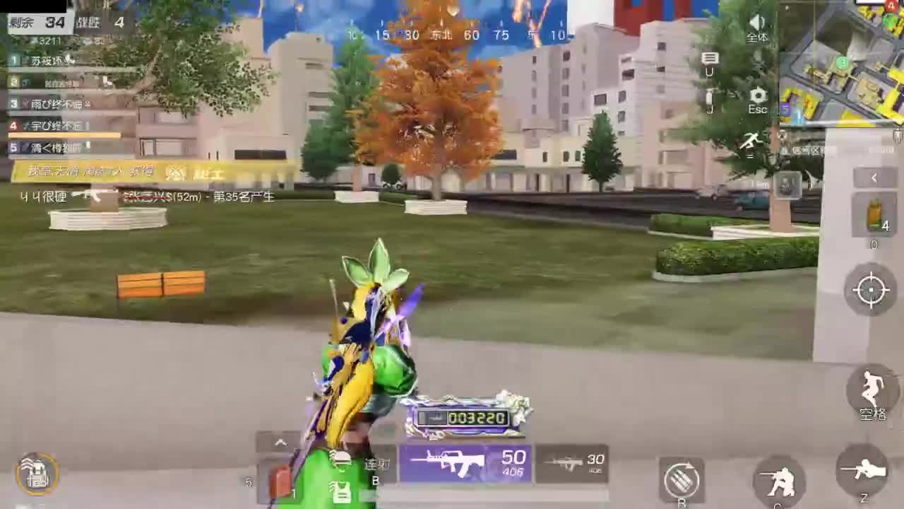 陪伴是最浪漫的旅程 第1段