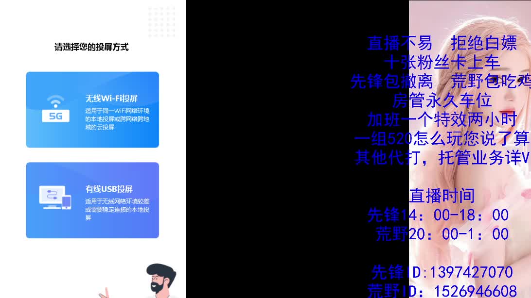 今晚目标十颗星 第9段