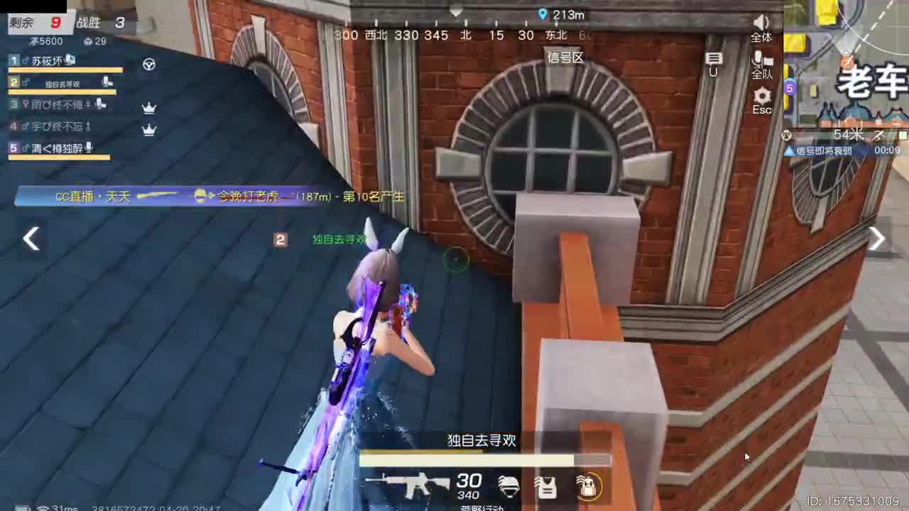 陪伴是最浪漫的旅程 第2段