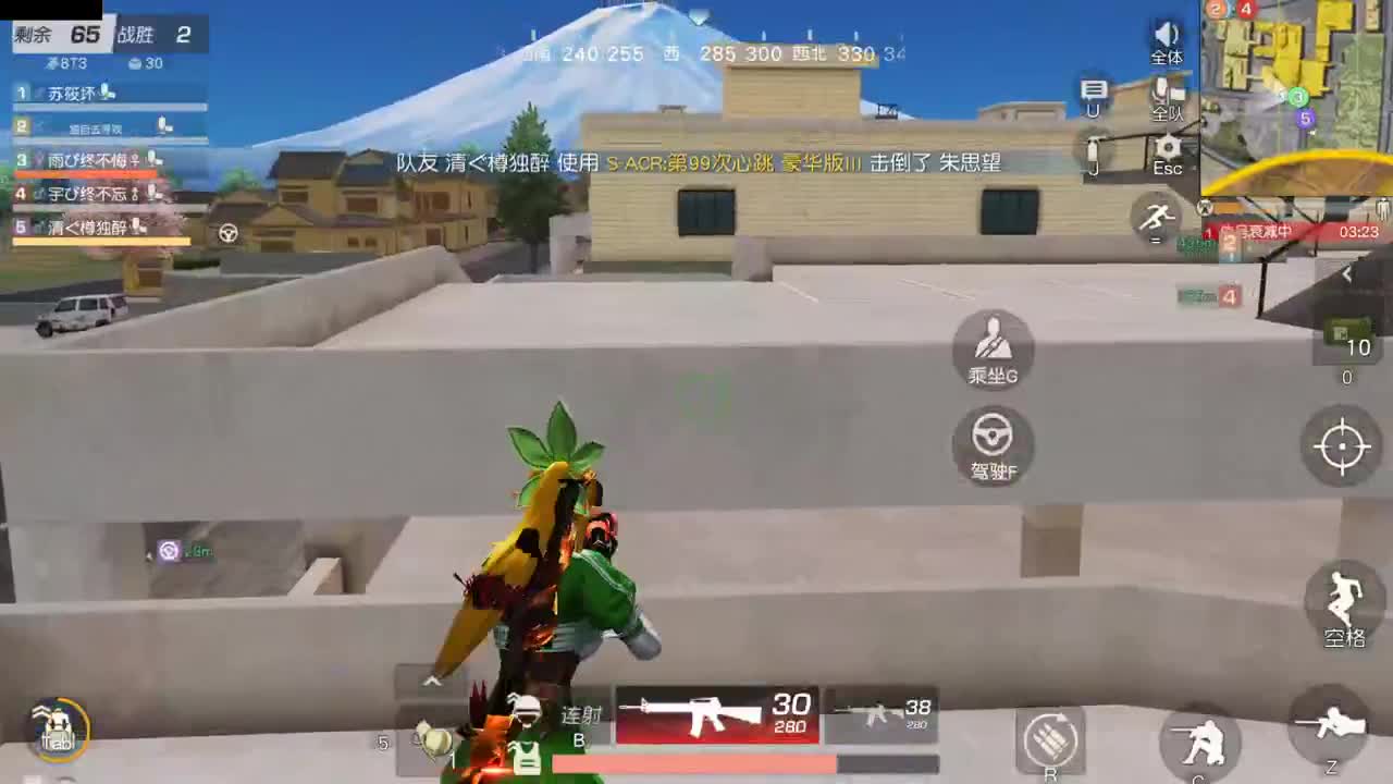 陪伴是最浪漫的旅程 第3段