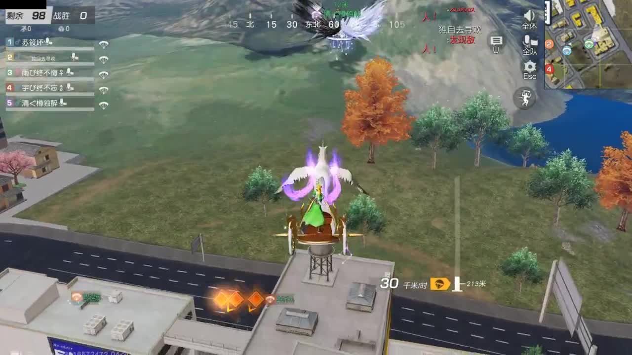 陪伴是最浪漫的旅程 第4段