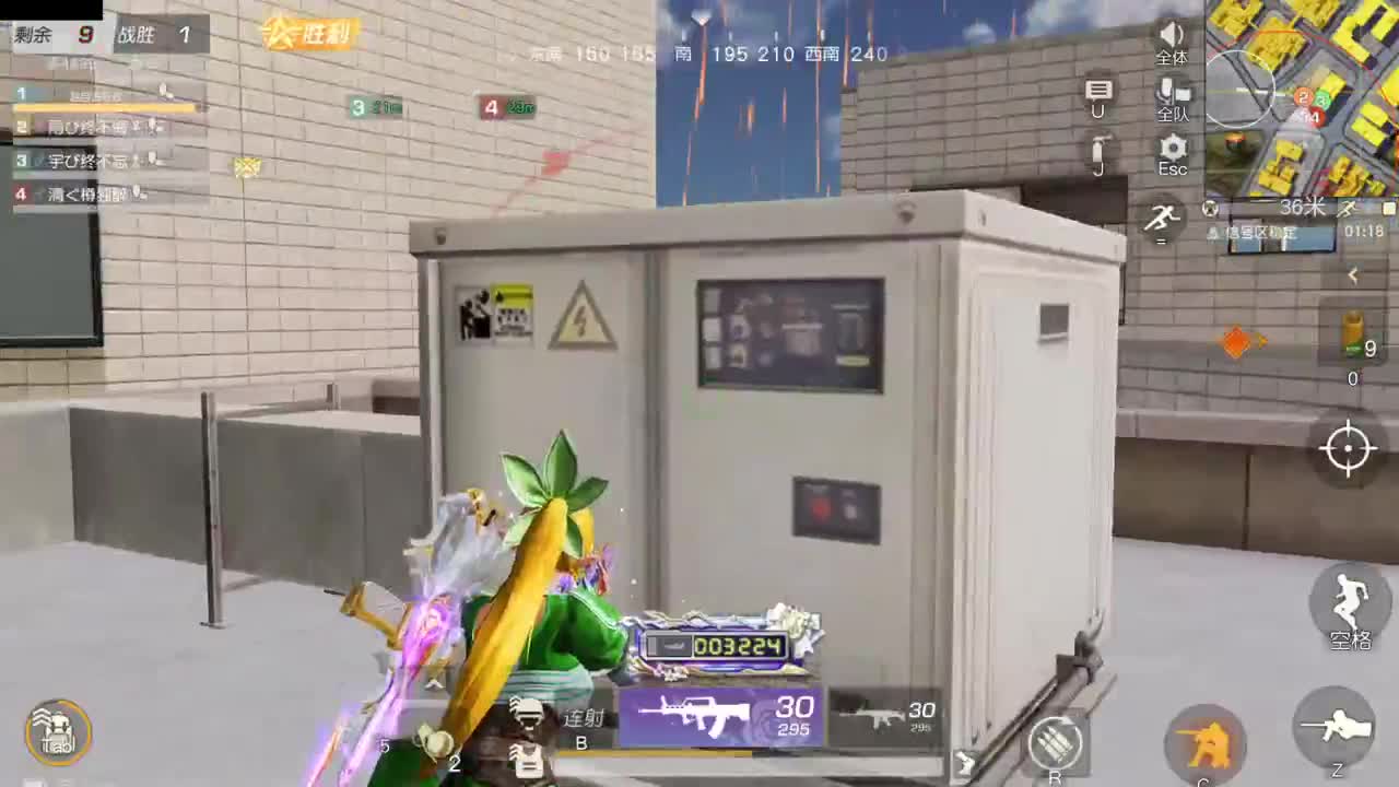 陪伴是最浪漫的旅程 第5段