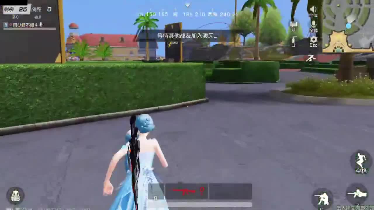 陪伴是最浪漫的旅程 第8段