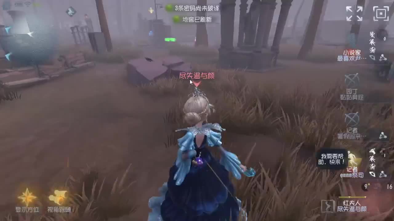 人屠双皇快乐匹配~ 第2段