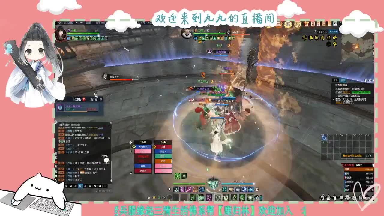铛铛铛~ 第8段