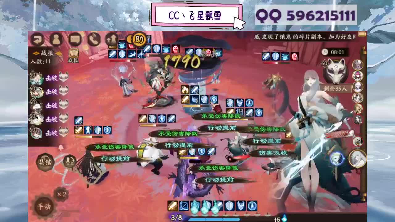 933 第2段