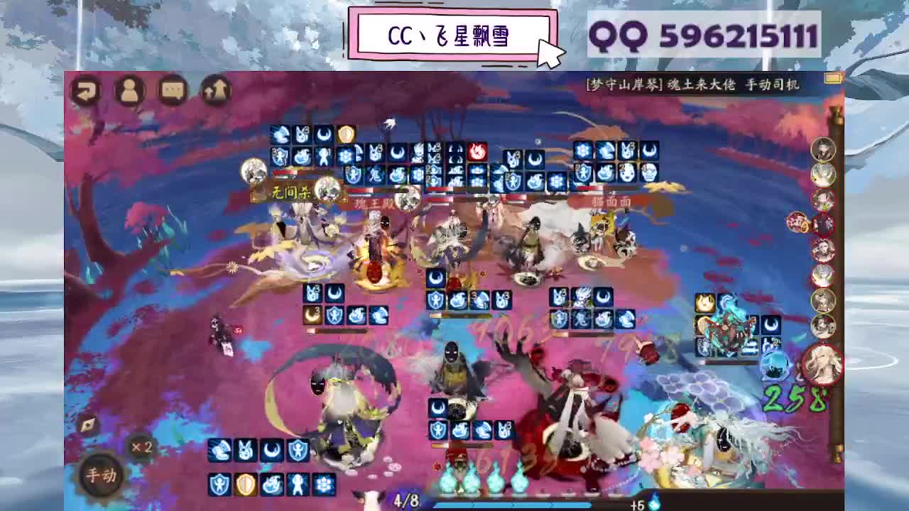 933 第7段