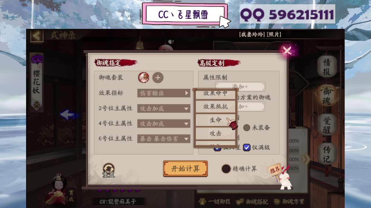 933 第8段