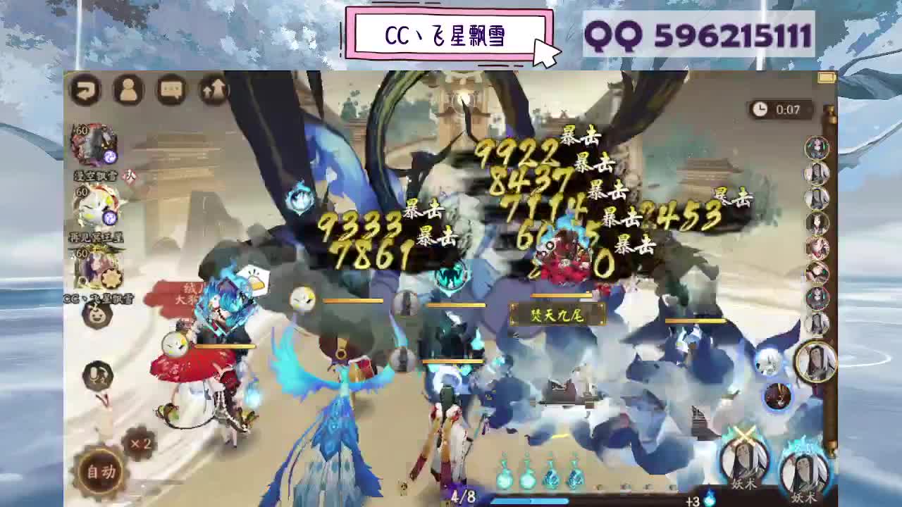 933 第10段