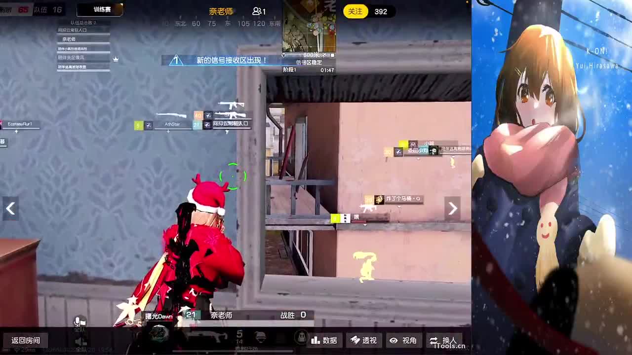 全网寻找失踪的虾仁 第4段