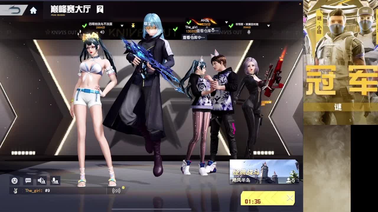 加油 第6段