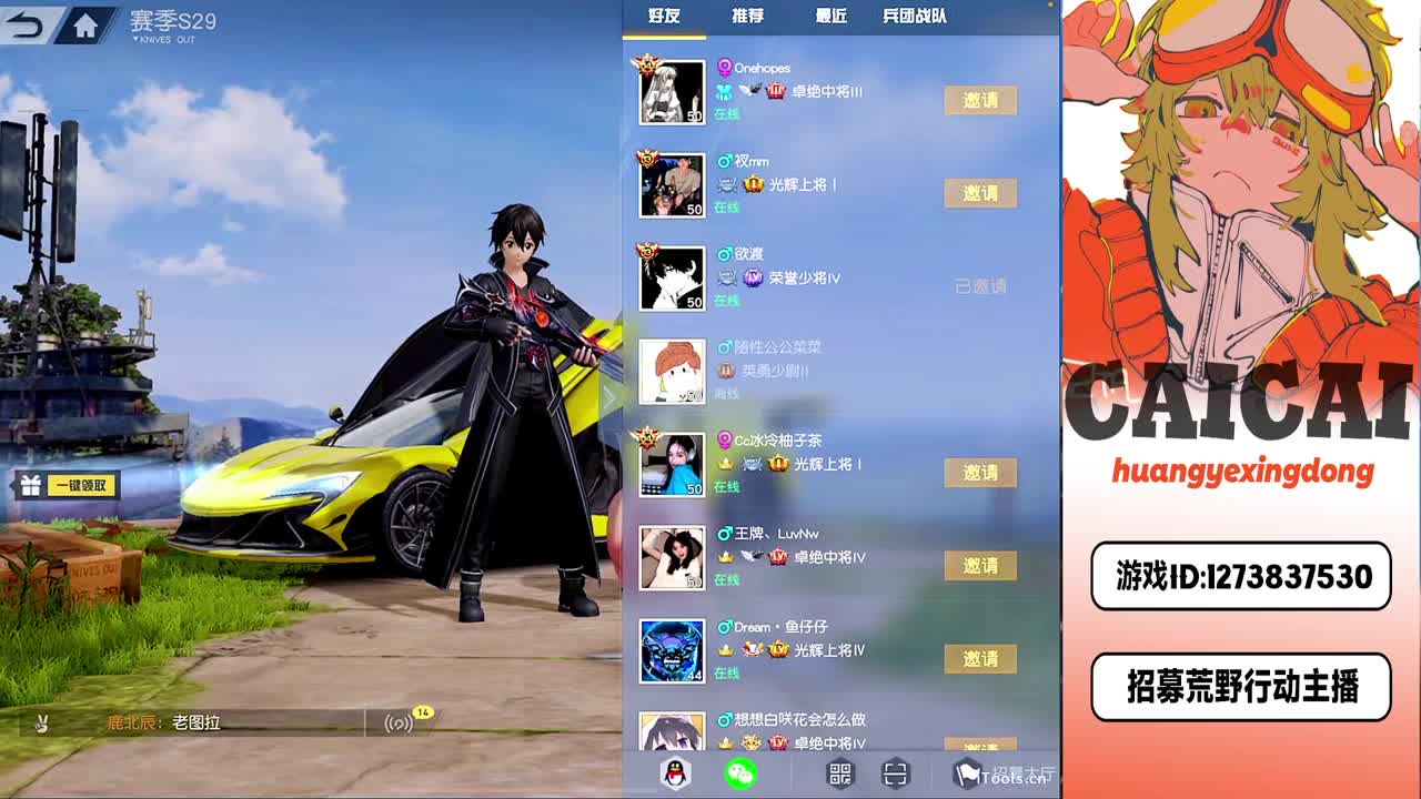 全网寻找失踪的虾仁 第7段