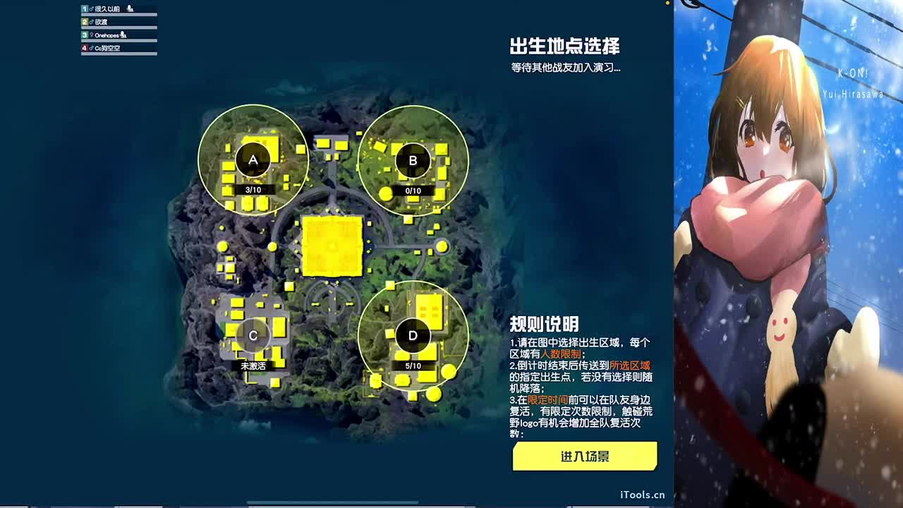 全网寻找失踪的虾仁 第9段