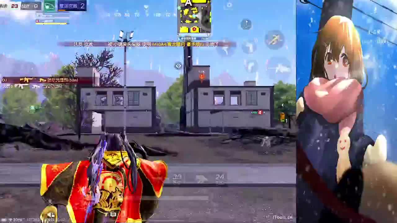 全网寻找失踪的虾仁 第11段