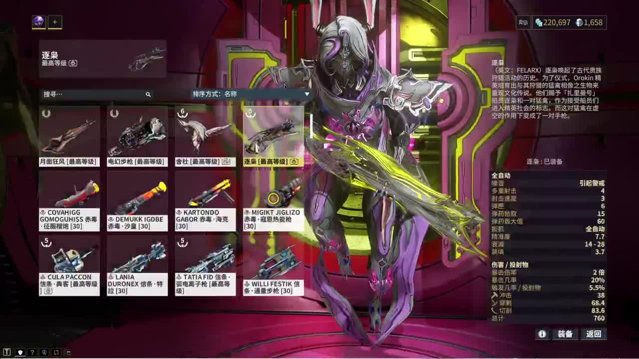 随便玩玩 第4段