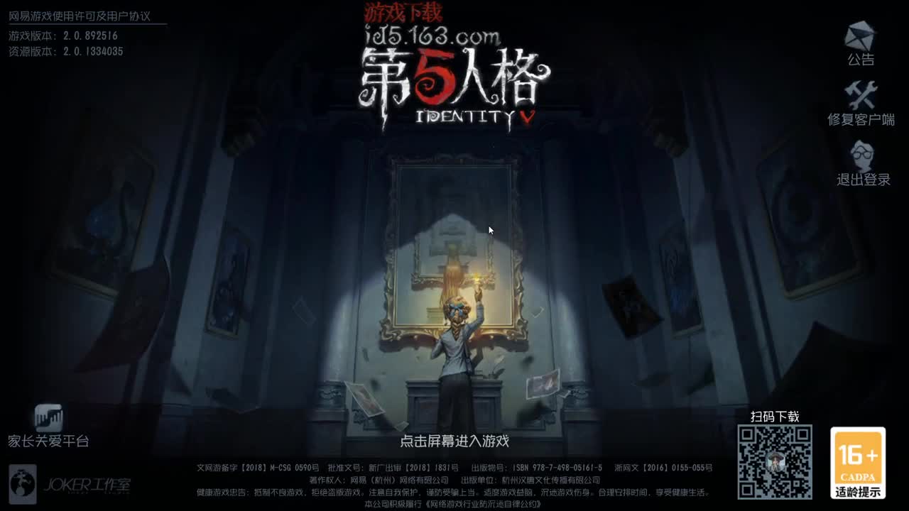 这是神马新玩法~ 第1段