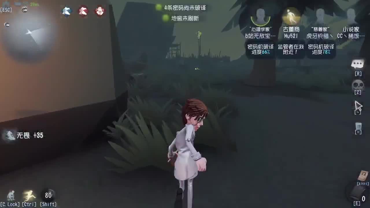 这是神马新玩法~ 第2段