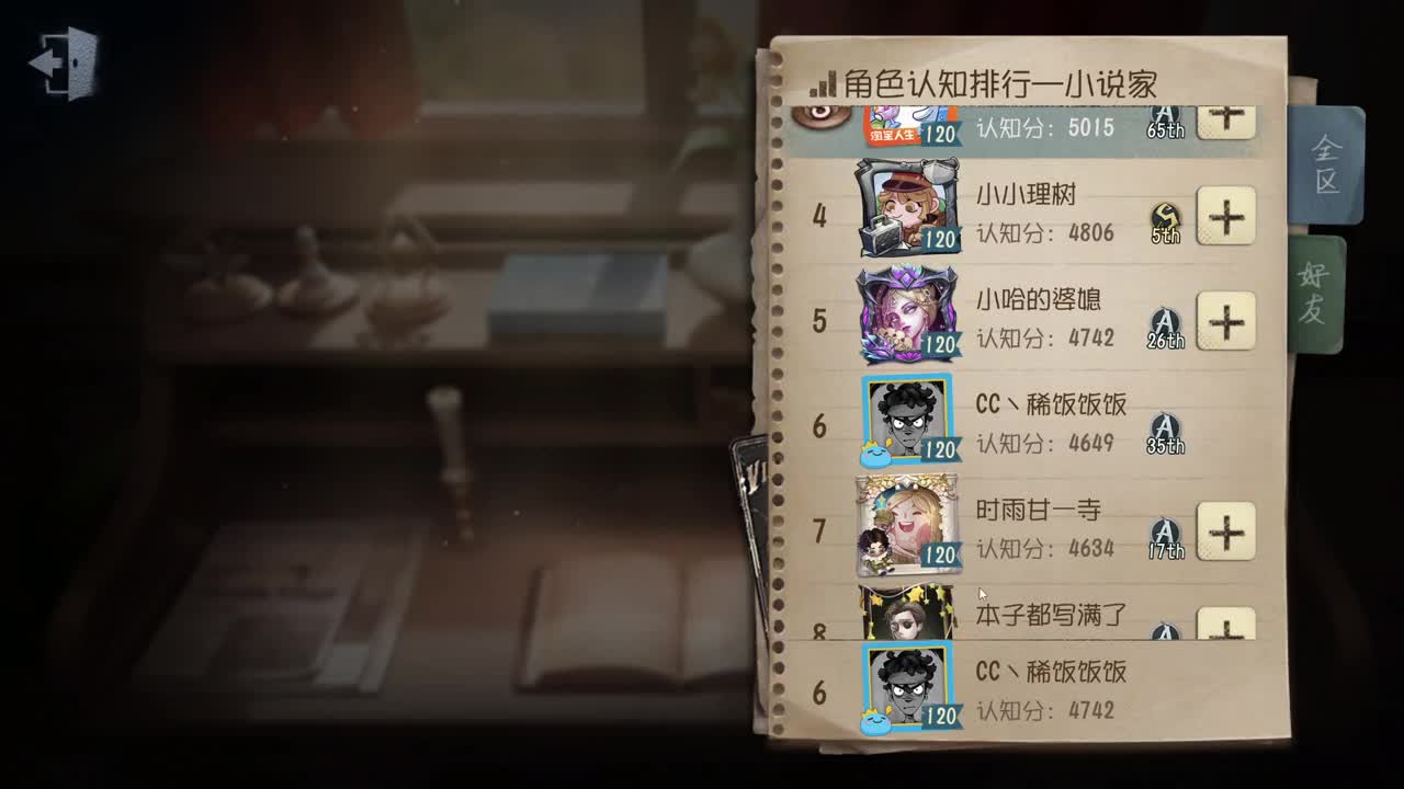 这是神马新玩法~ 第4段