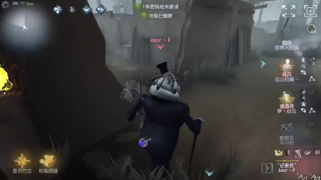 这是神马新玩法~ 第5段